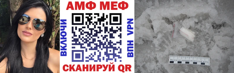 АМФЕТАМИН 98% купить Надым