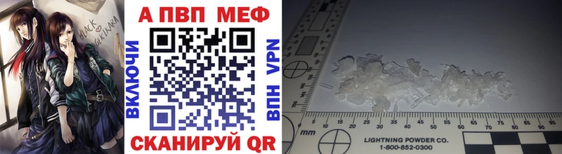 APVP крисы CK  блэк спрут ССЫЛКА  Надым  купить наркотик 