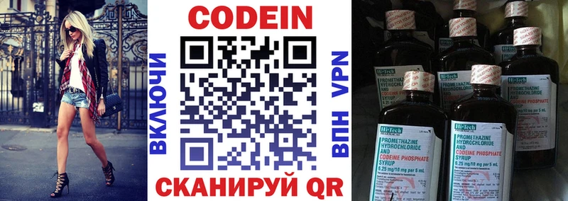 omg ссылки  Надым  Codein Purple Drank  купить наркотик 