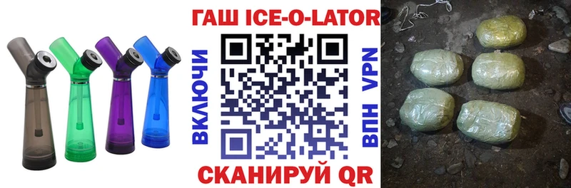 ГАШИШ Premium Надым