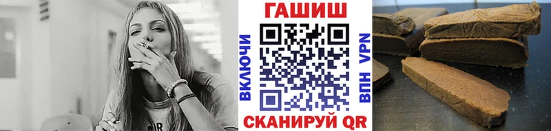 мега ссылки  Надым  ГАШ VHQ 
