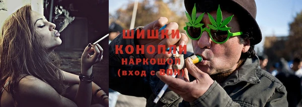экстази Магас