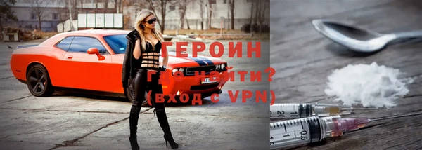 экстази Магас