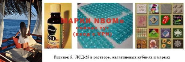 марки lsd Магадан