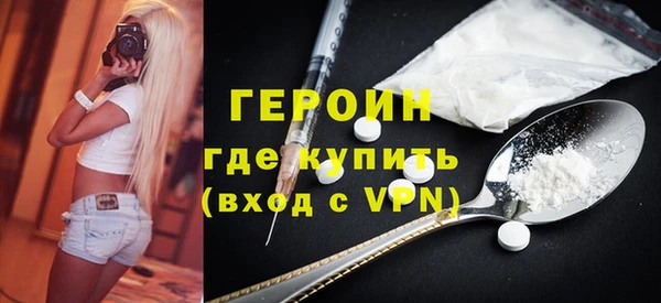 экстази Магас