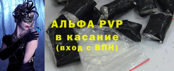 марки lsd Магадан