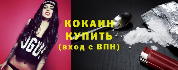 марки lsd Магадан