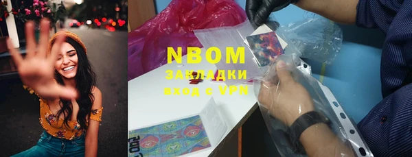 марки lsd Магадан