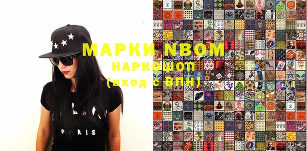марки lsd Магадан