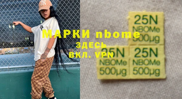 экстази Магас