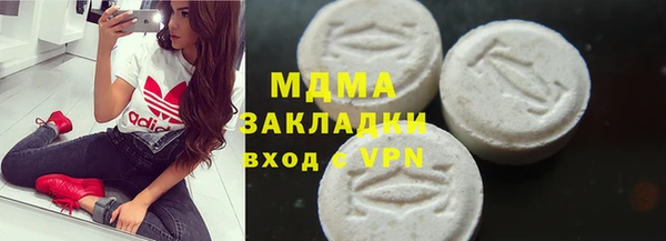 экстази Магас