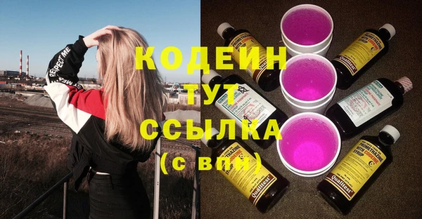 марки lsd Магадан