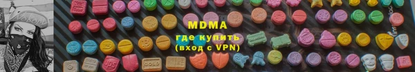 марки lsd Магадан