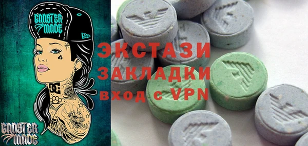экстази Магас