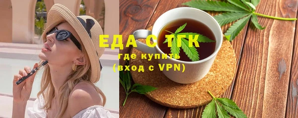 марки lsd Магадан