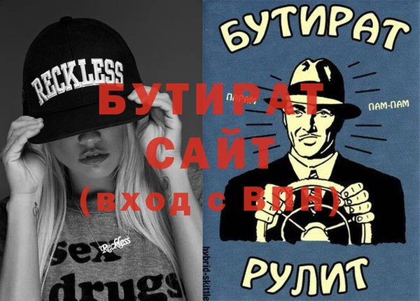 экстази Магас