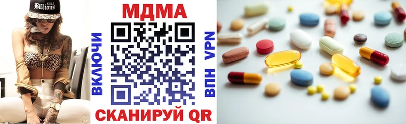 мега   Надым  MDMA кристаллы 