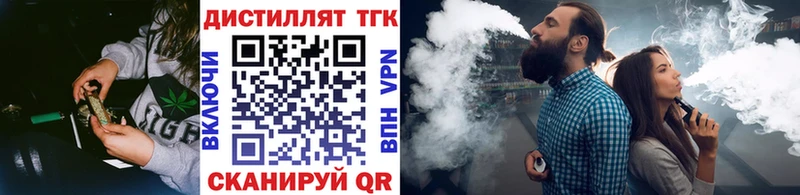 ТГК гашишное масло  Надым 